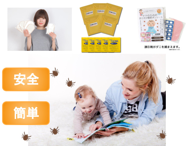 楽天ふるさと納税